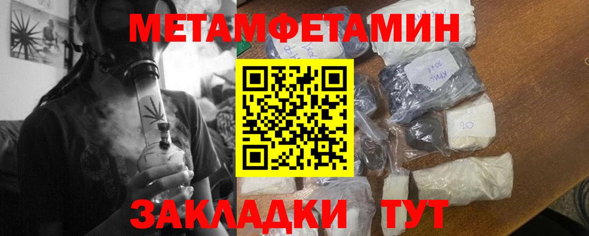 Amphetamine  АМФЕТАМИН VHQ  Вход с VPN  Вольск 