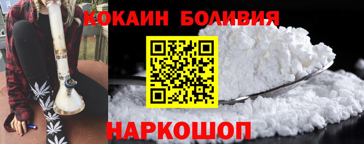 COCAIN FishScale Вольск
