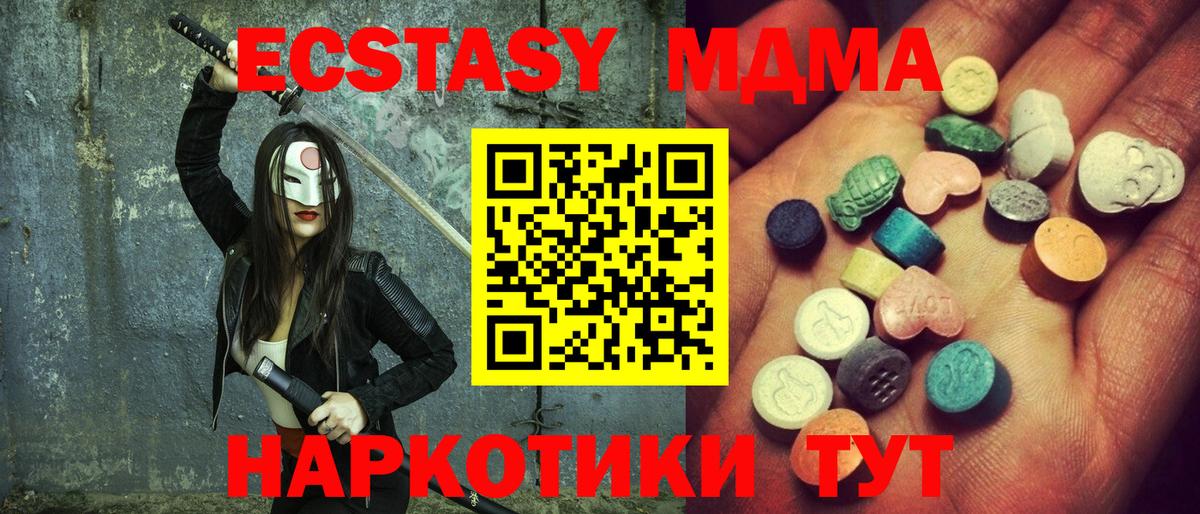 блэк спрут   Ecstasy Philipp Plein  Вход с VPN  Вольск  ЭКСТАЗИ 