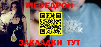 мескалин Лесосибирск