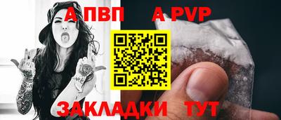 соль курить ск Ликино-Дулёво