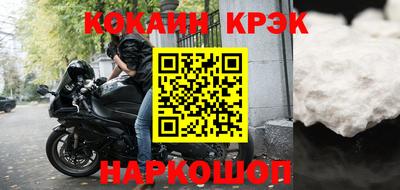 СК Ливны