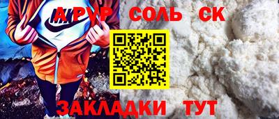 мескалин Лесосибирск