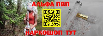 мескалин Лесосибирск