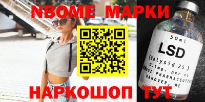 соль курить ск Ликино-Дулёво