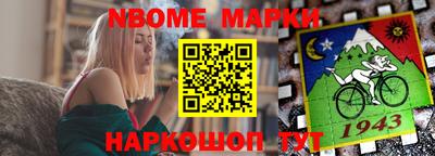 мескалин Лесосибирск
