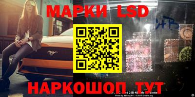 соль курить ск Ликино-Дулёво