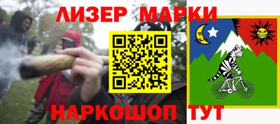 СК Ливны