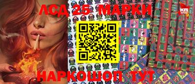 мескалин Лесосибирск