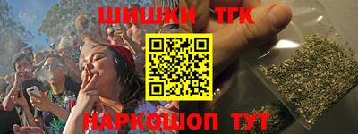 соль курить ск Ликино-Дулёво