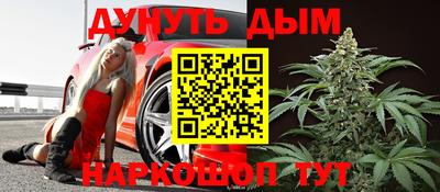 мескалин Лесосибирск