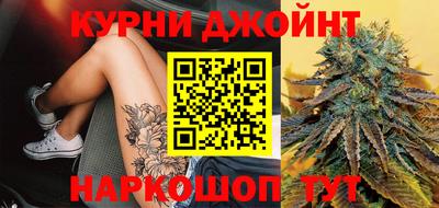 соль курить ск Ликино-Дулёво