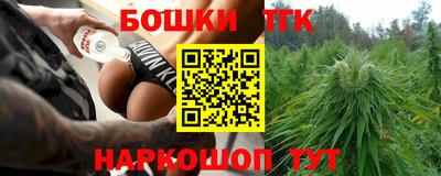 мескалин Лесосибирск