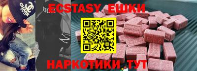 мескалин Лесосибирск