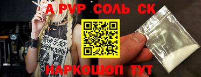 мескалин Лесосибирск
