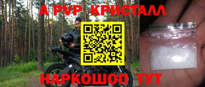 мескалин Лесосибирск