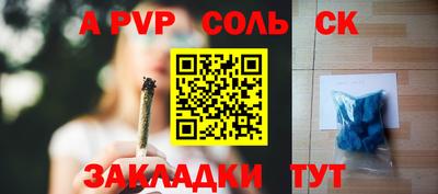 соль курить ск Ликино-Дулёво