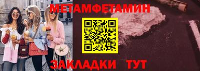 СК Ливны