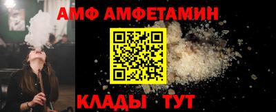 СК Ливны