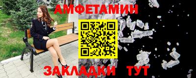СК Ливны