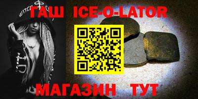 соль курить ск Ликино-Дулёво
