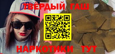 мескалин Лесосибирск