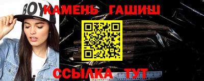 мескалин Лесосибирск