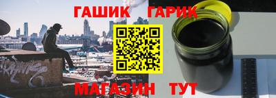 мескалин Лесосибирск