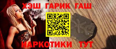 мескалин Лесосибирск