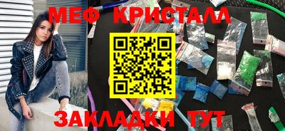 соль курить ск Ликино-Дулёво
