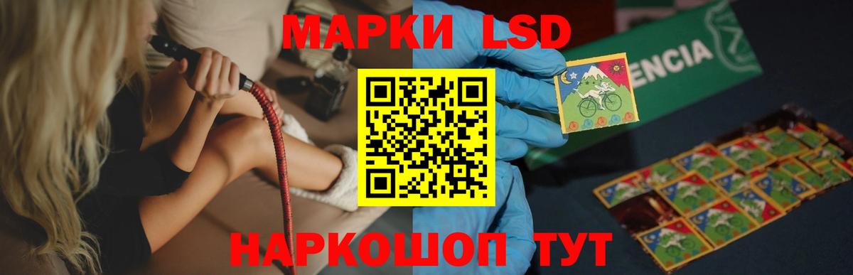 Вольск  LSD-25 экстази кислота  Вход с VPN  Лсд 25 экстази ecstasy 
