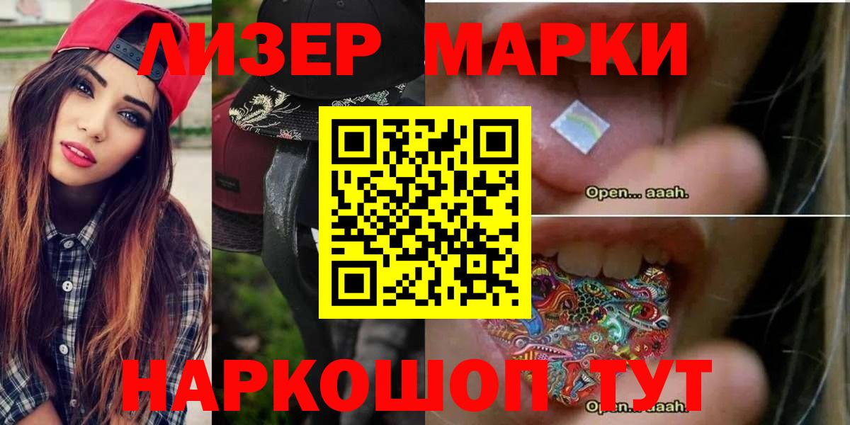 Лсд 25 экстази ecstasy Вольск
