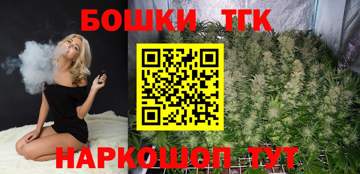 МАРИХУАНА Ganja  МАРИХУАНА White Widow  Вольск  Вход с VPN  Шишки марихуана ГИДРОПОН 