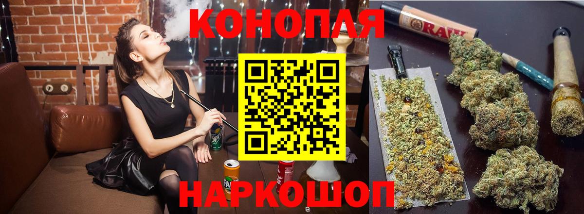 Бошки Шишки VHQ Вольск